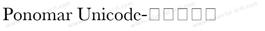 Ponomar Unicode字体转换